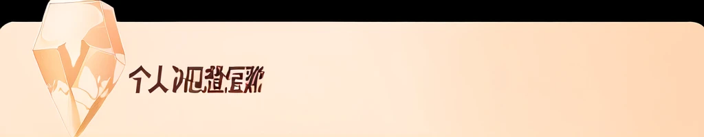 The background of the gradient,The pictures and text are personal VIP value purchase