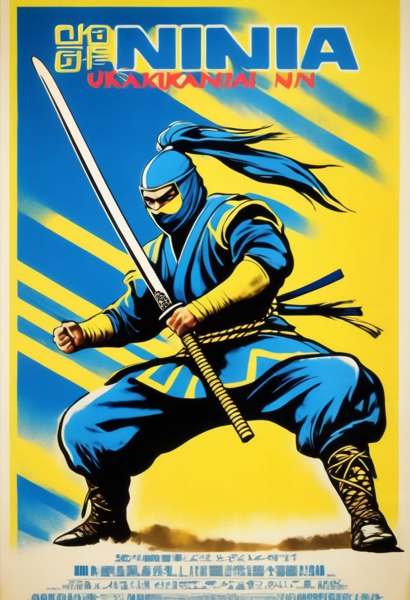 The vintage poster of the film with the image of the Ukrainian warrior Ninja, in a ninja costume, with swords, with a blue yellow bandage on the head, legs and arms. There are no inscriptions. In the style of films of the 1980s, dynamics, speed of movement