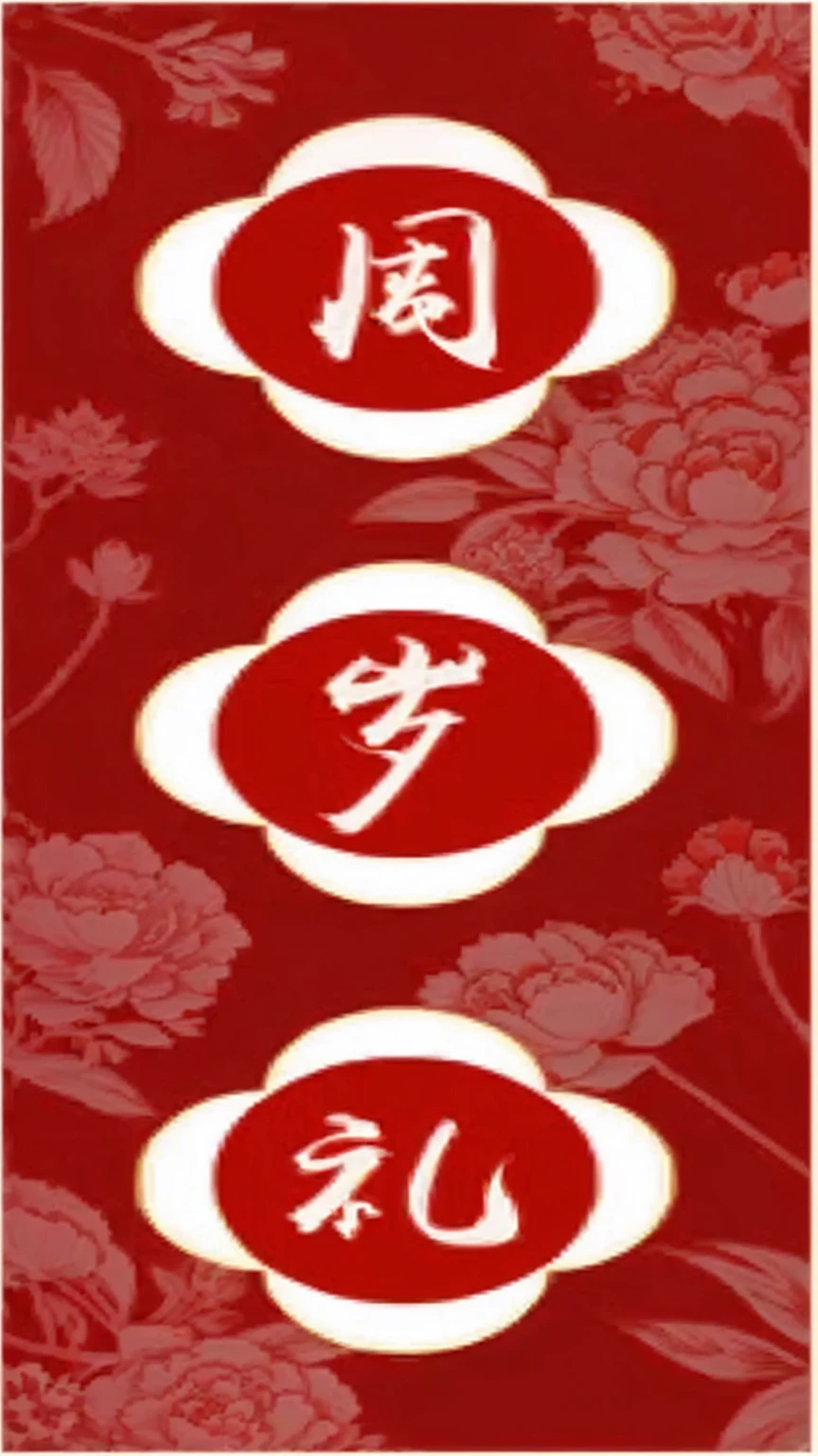 Close-up of red and white background，With Chinese characters, Ghost Festival, author：Travel in Kana, shui mo hua, Chinese, chi-gong, Inspired by Zhou Wentianchong, Creation and Production, Chinese Ghost Festival, author：Sun Junze