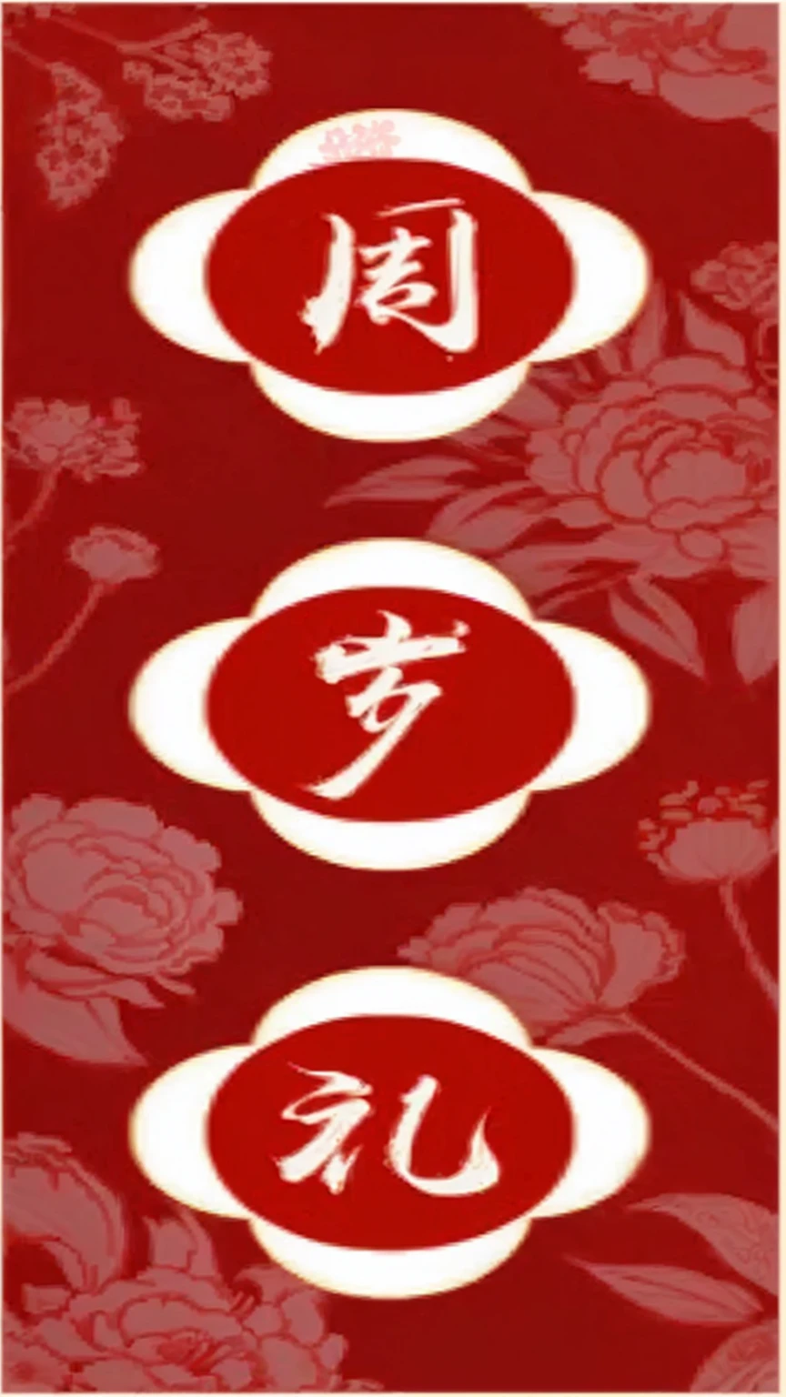 Close-up of red and white background,With Chinese characters, Ghost Festival, author:Travel in Kana, shui mo hua, Chinese, chi-gong, Inspired by Zhou Wentianchong, Creation and Production, Chinese Ghost Festival, author:Sun Junze