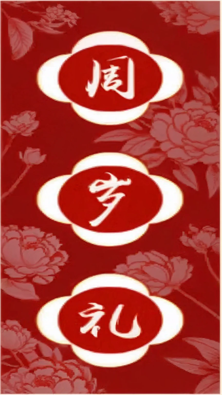 Close-up of red and white background,With Chinese characters, Ghost Festival, author:Travel in Kana, shui mo hua, Chinese, chi-gong, Inspired by Zhou Wentianchong, Creation and Production, Chinese Ghost Festival, author:Sun Junze