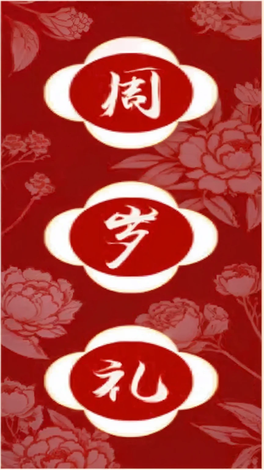 Close-up of red and white background,With Chinese characters, Ghost Festival, author:Travel in Kana, shui mo hua, Chinese, chi-gong, Inspired by Zhou Wentianchong, Creation and Production, Chinese Ghost Festival, author:Sun Junze