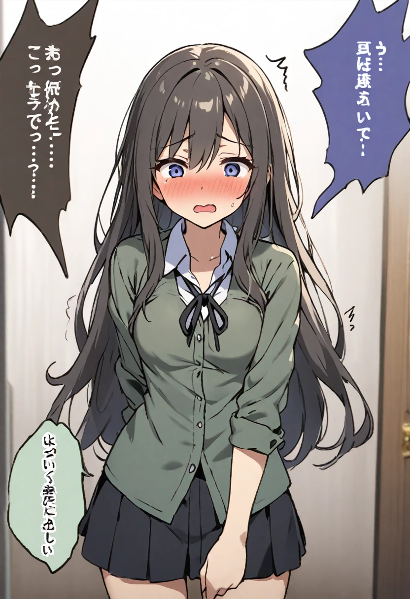 Lori、Embarrassing