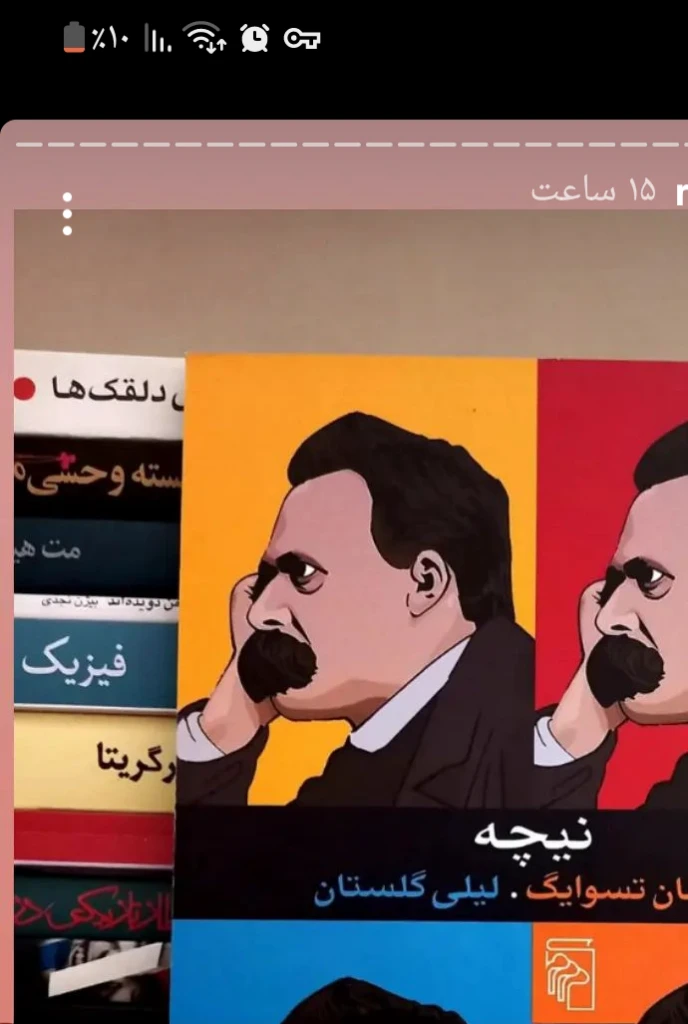 Plato in a suit and tie looks like a gentleman next to Nietzsche who looks powerful in a black t-shirt and boots, standing in a street and looking at Vakhter and sexy boys who are busy using mobile phones.