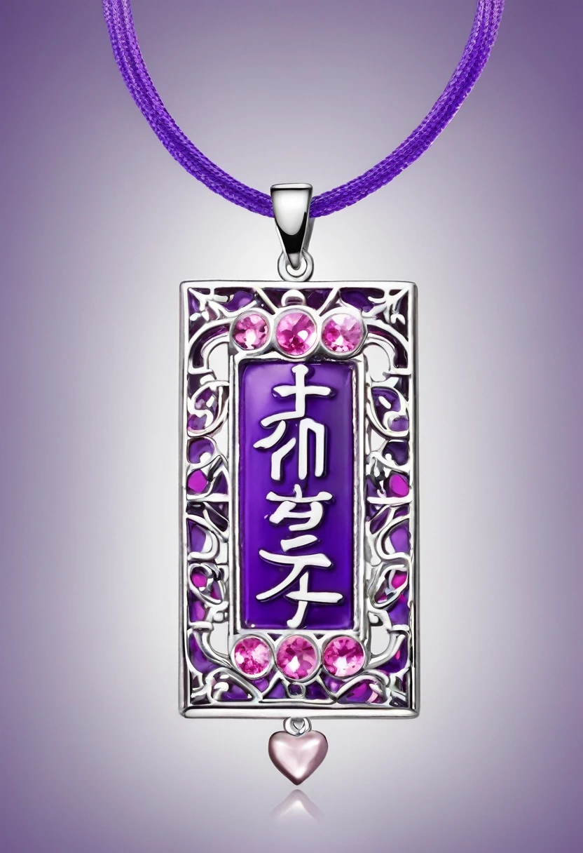 Purple and pink charm、rectangle、With string、The word &quot;Aika&quot; is written on it.、Sparkling、Large in center、Love charm、