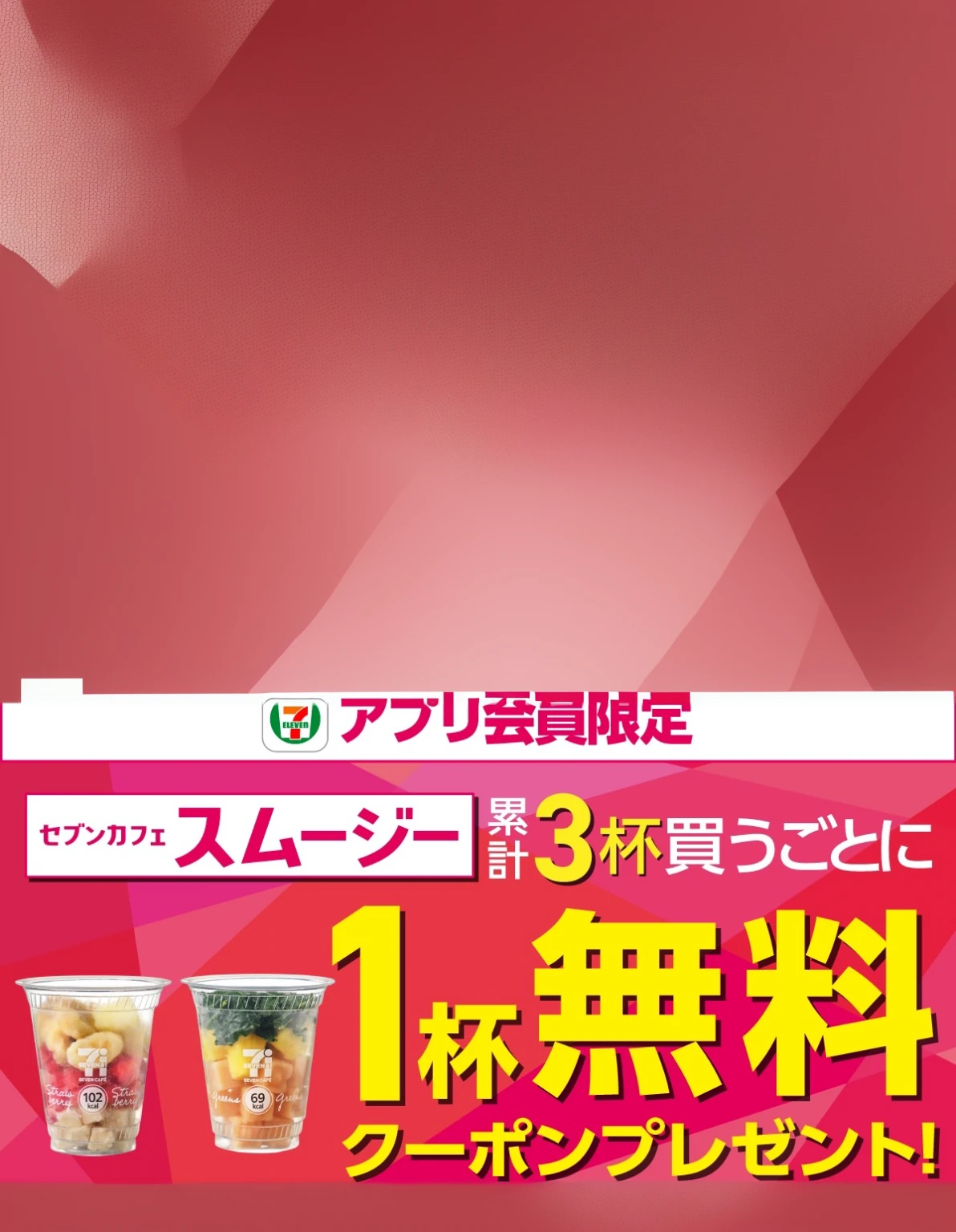 pink red back ground image