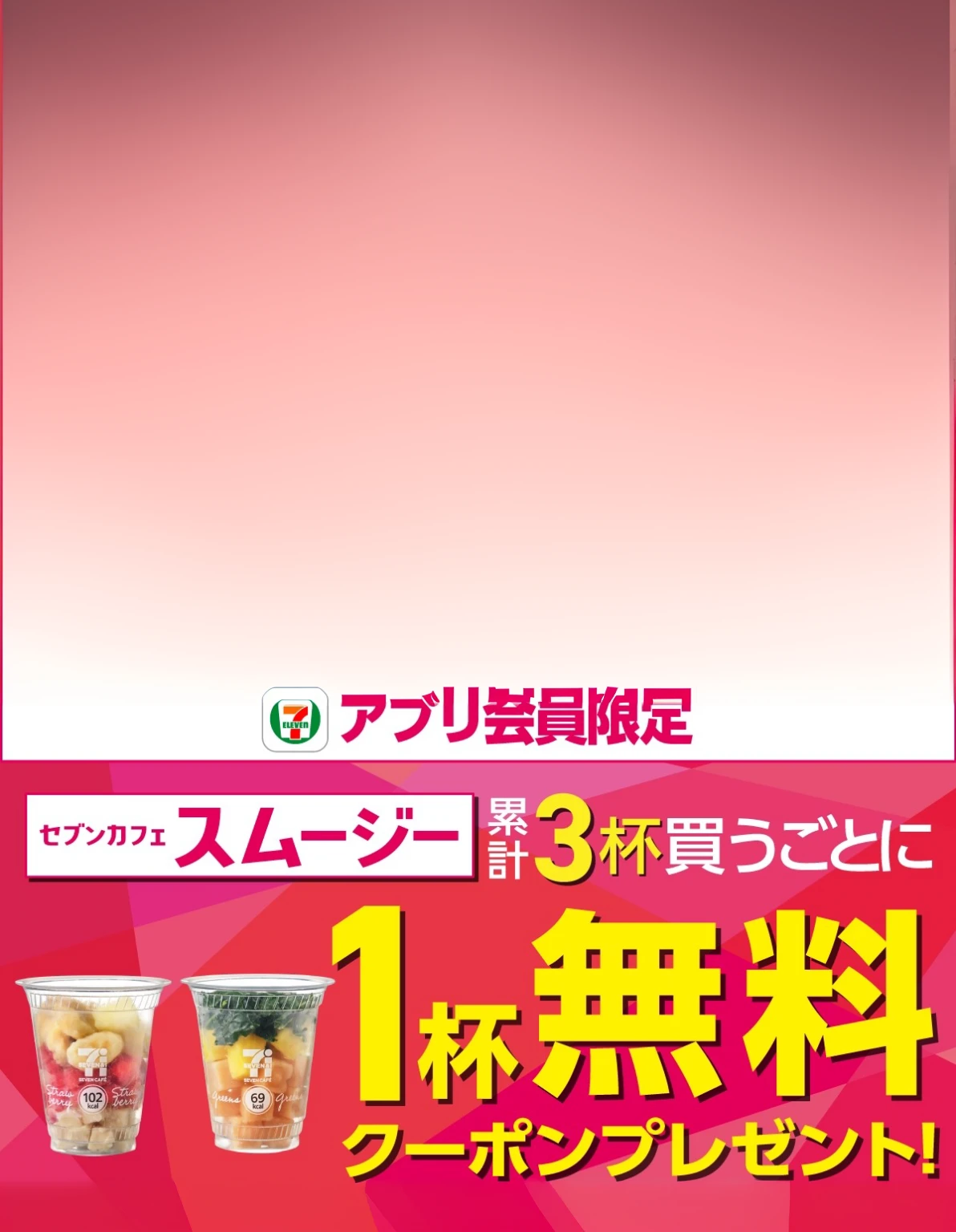 pink red back ground image