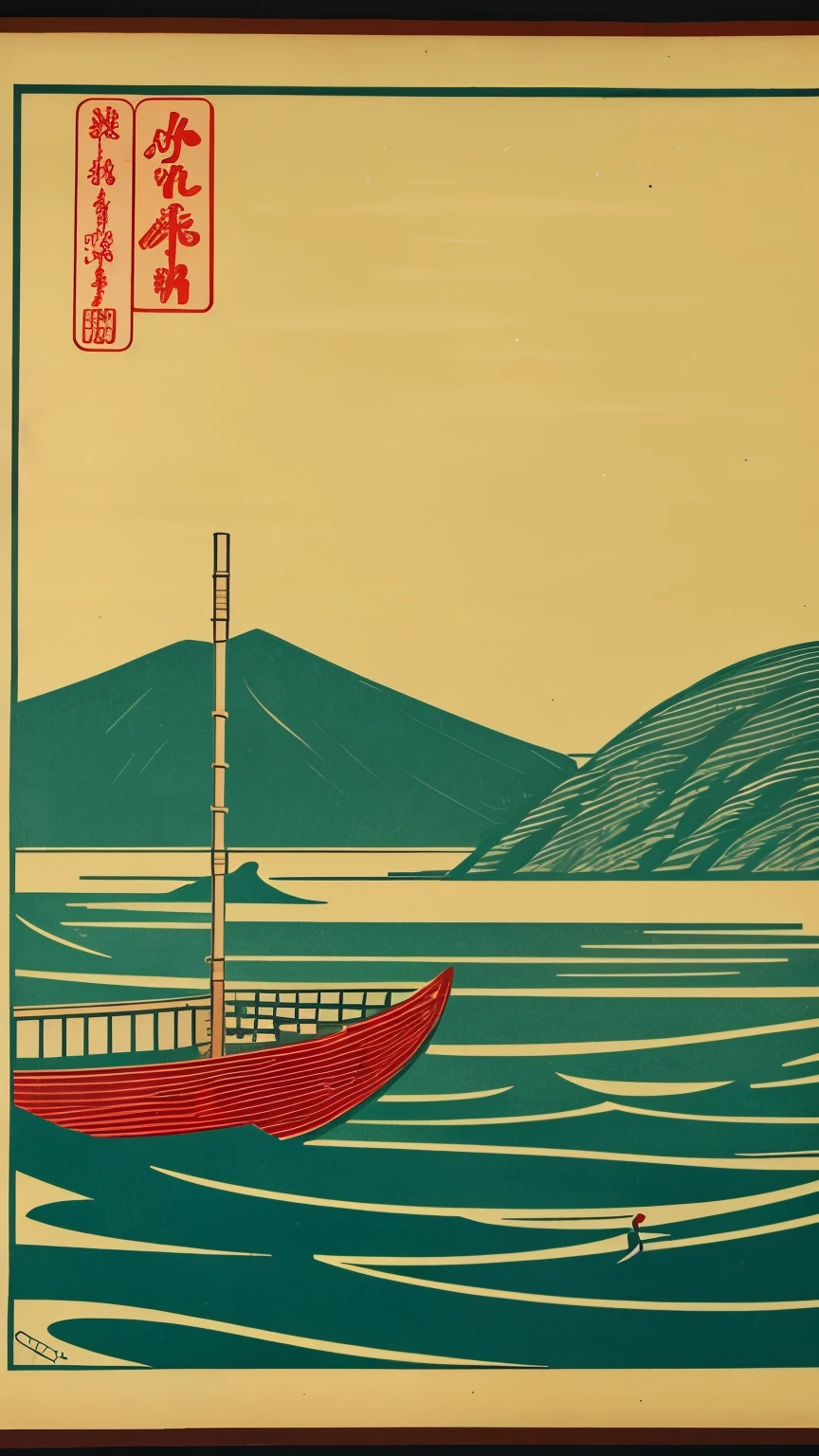 Woodblock print style lake，There are fishing boats in the distance on the lake，Three Crabs