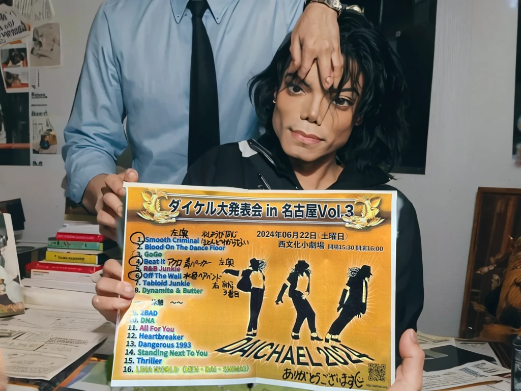 Michael Jackson is holding this paper and showing it to us.