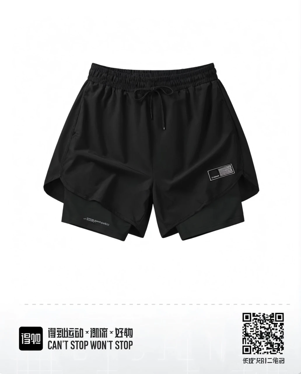 Werewolf wearing pure black short-sleeved shirt and shorts fitness photo