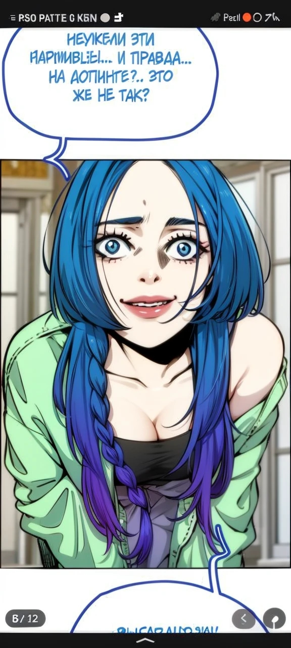 Anime, young woman, blue hair, blue eyes, black top, White jacket, blue jeans, White Sneakers, big breasts, Big hips