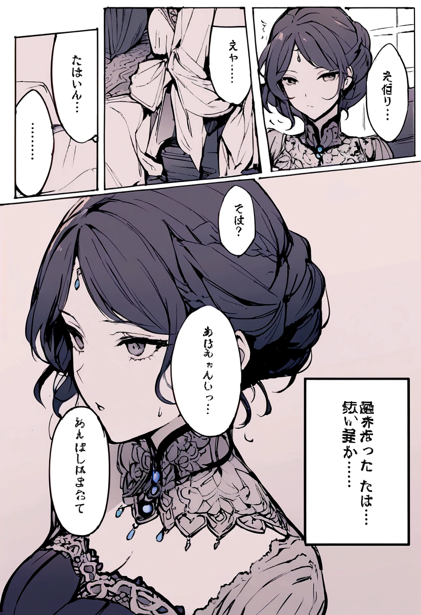 hentai comic