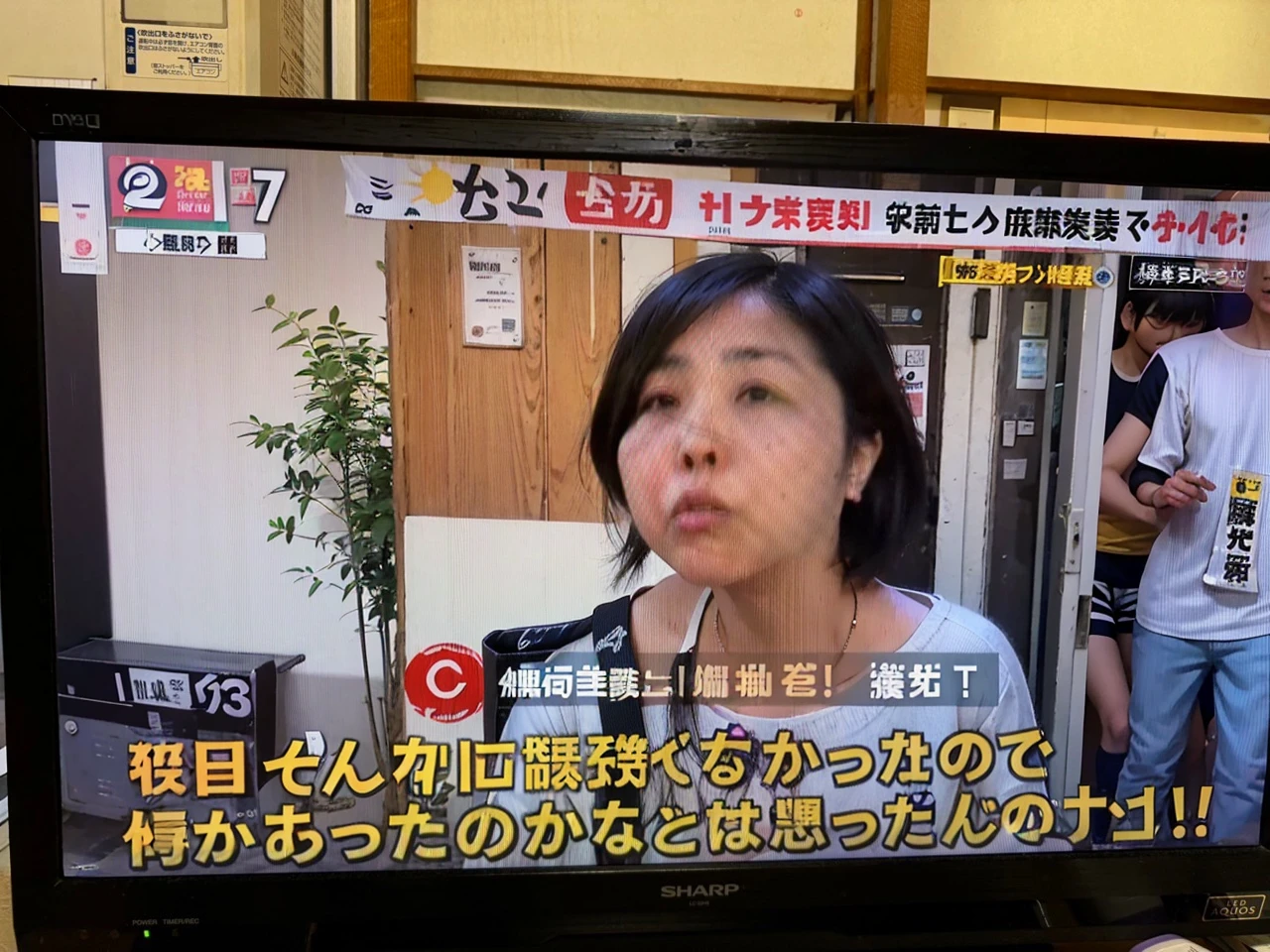 Mayuri Shiina, Young Skinny Gravure Idol, Young Sensual Gravure Idol, Young Pretty Gravure Idol, Ayami in Kojima, Running a Marathon, Waving to Sidewalk Audience, Athletic Clothes, Shorts, Short Hair