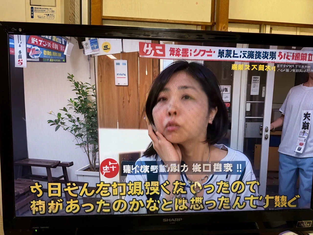 Mayuri Shiina, Young Skinny Gravure Idol, Young Sensual Gravure Idol, Young Pretty Gravure Idol, Ayami in Kojima, Running a Marathon, Waving to Sidewalk Audience, Athletic Clothes, Shorts, Short Hair