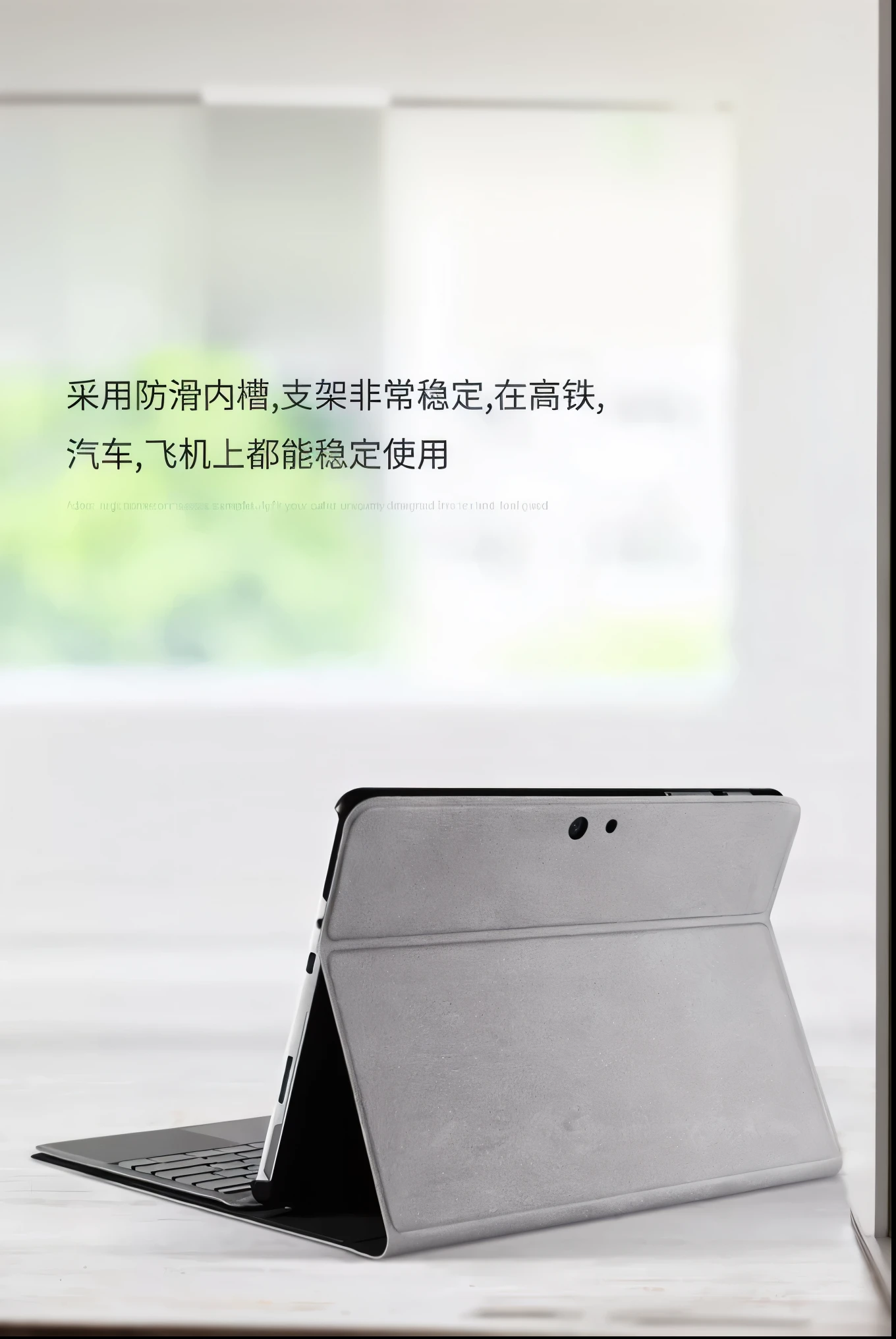 Blurry outside the window