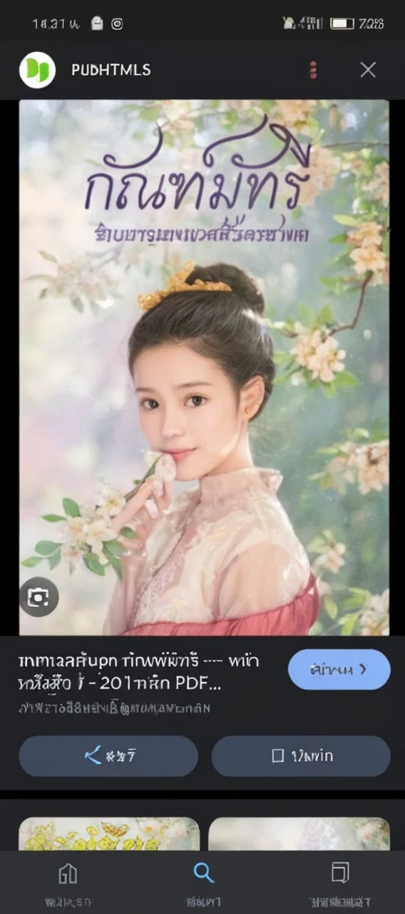 woman, dark brown thai sbai,Cry a little,holding a fruit baske,Himaphan Forest