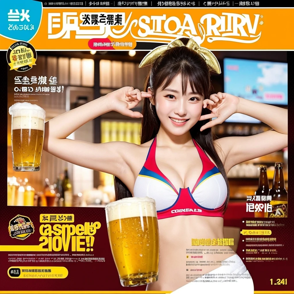 ((best quality)), ((masterpiece)), (detailed), 1girl, beer promotion flyer, holding 2glasses of beer, cheer posing