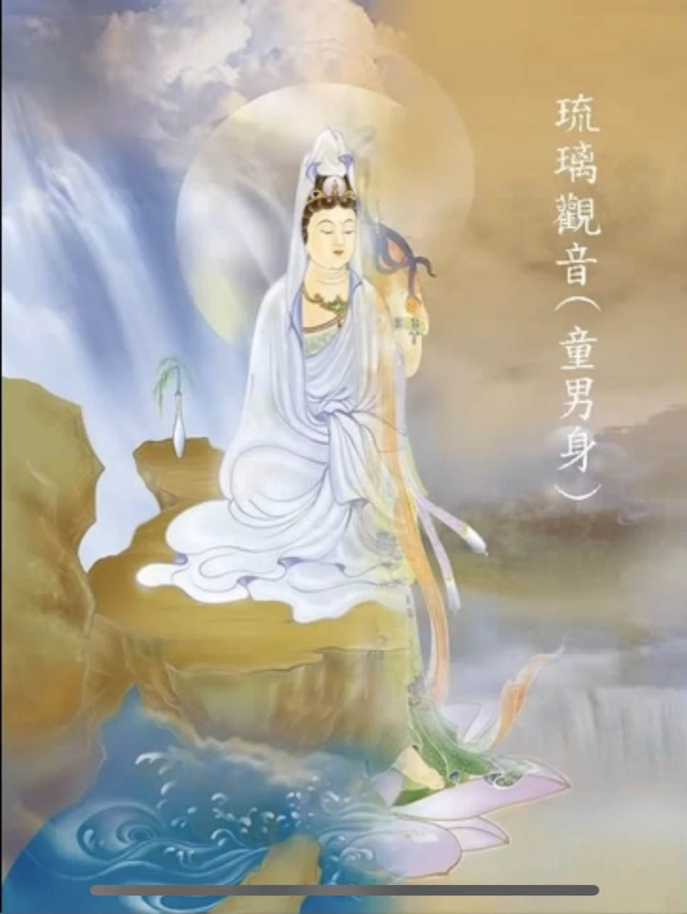 Close-up of a painting，A person sitting on a rock, win of the southern seas, win, Inspired by Tang Yin, Chinese goddess, Bodhisattva, Chiba Yudai, Hungry Ghost Festival, Queen of the Sea Mu Yanling