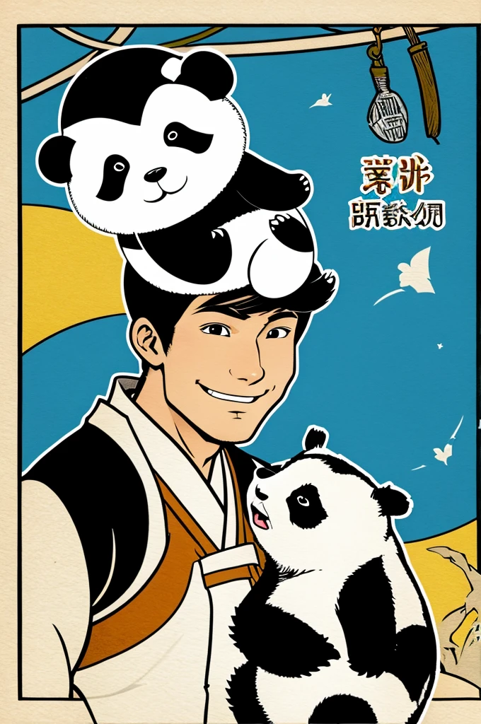 Close-up of a card with a cartoon character holding a panda, kunoichi, Toki Doctor, inspired by Awataguchi Takamitsu, Inspired by Tensho Shubun, gunshu, Inspired by Lee Shida, inspired by Takehisa Yumeji, Katana Zero video game characters, dragon