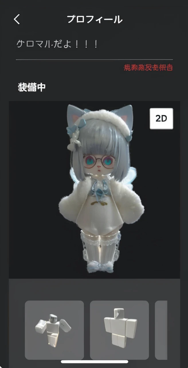((Highest quality)), ((masterpiece)), (detailed), Big Ass、Cat ear、Big thighs、Big Ass、cute、blush、Micro Bikini
