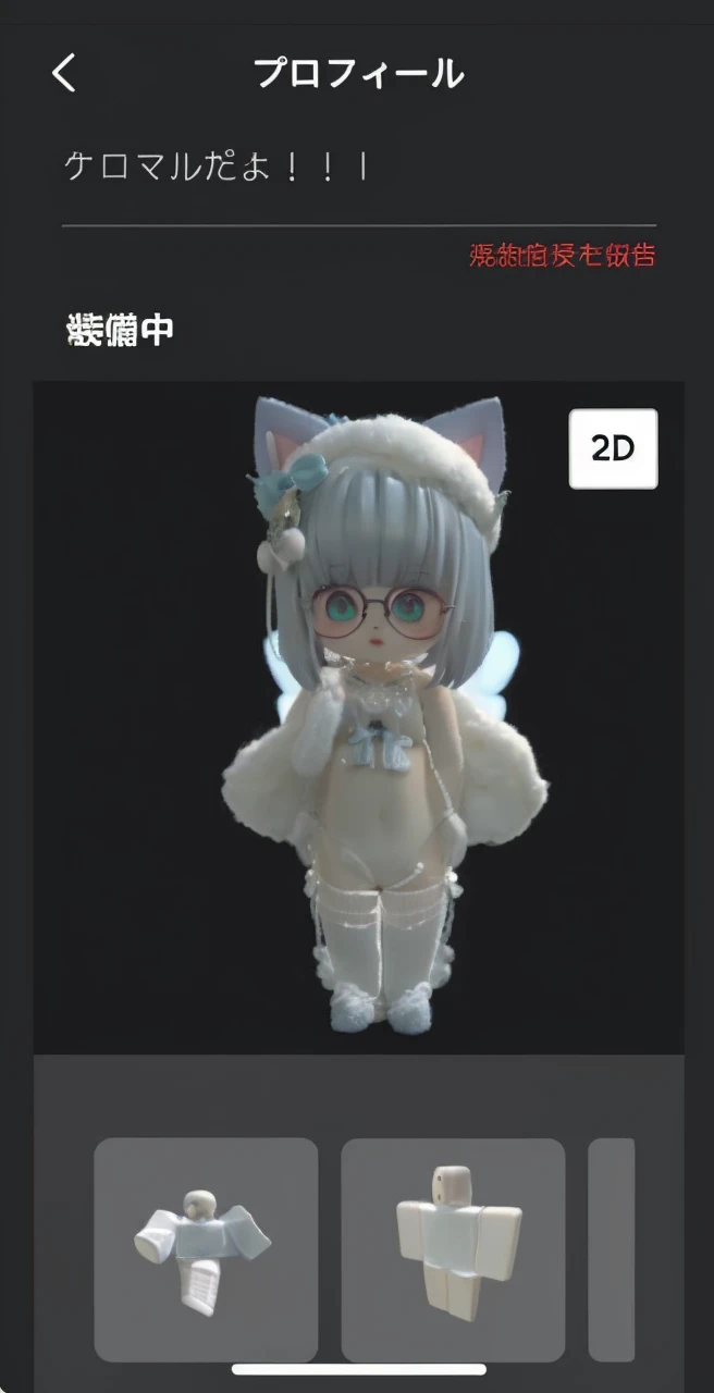 ((Highest quality)), ((masterpiece)), (detailed), Big Ass、Cat ear、Big thighs、Big Ass、cute、blush、Micro Bikini
