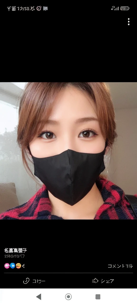 Remove your mask and all your clothes.。After that, please show me your whole body and seduce me.。It seems like she can't help but want to have sex。