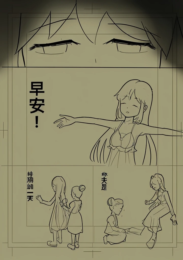A comic,In the comic, the heroine just woke up,Said good morning happily,Finally the lady helped her put on her clothes