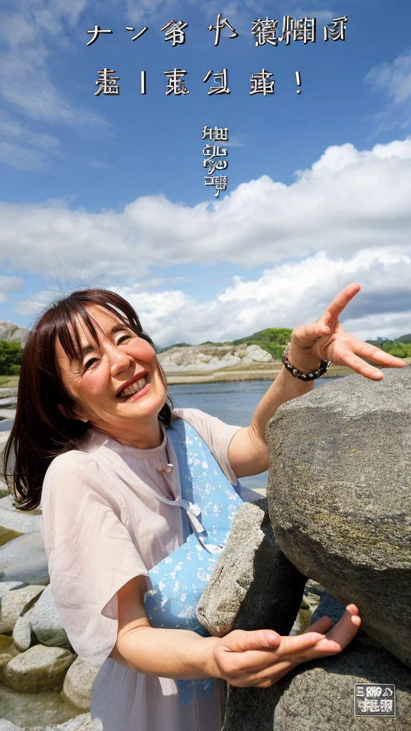 Power stone, happiness, heaven, Japanese woman, 50 years old
