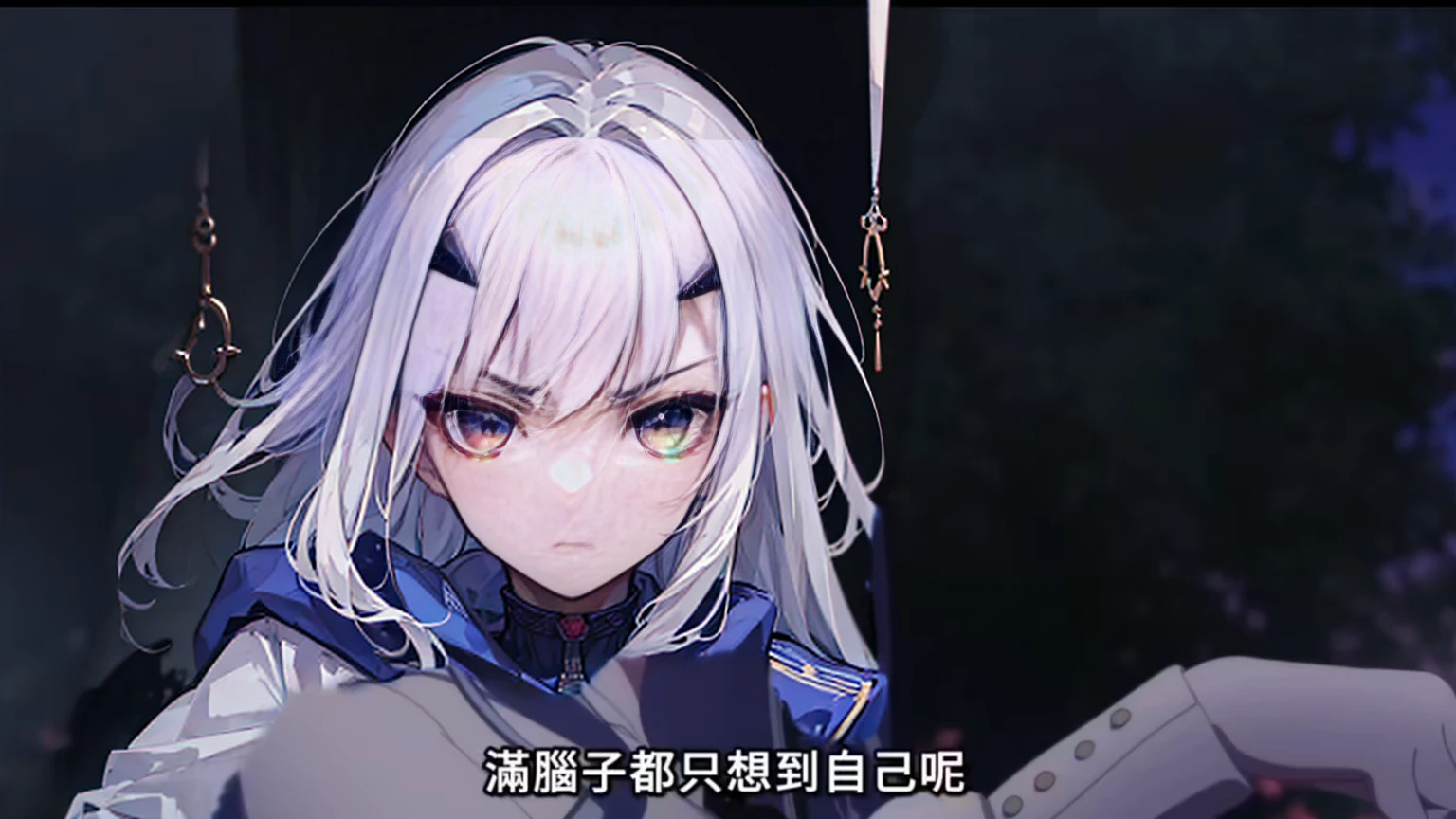 White hair，Expression of disdain，Disgusted expression，Frowning，Hanging eye corners，for that_lin_lancelot，for that_lin_lancelot，for that_lin_lancelot