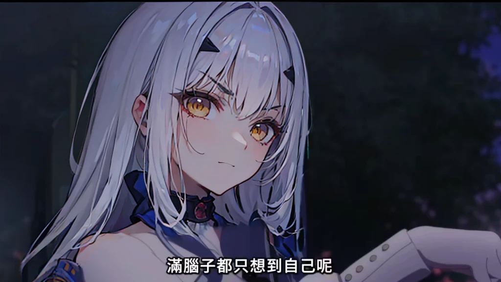 White hair,Expression of disdain,Disgusted expression,Frowning,Hanging eye corners,for that_lin_lancelot,for that_lin_lancelot,for that_lin_lancelot,long_hair, white_hair, bangs, sidelocks, breasts, forked_eyebrows, small_breasts, brown_eyes, smile, yellow_eyes