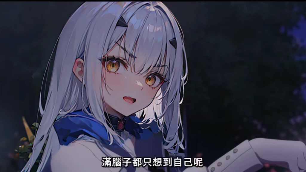 Lower your eyes，open mouth，White hair，Expression of disdain，Disgusted expression，Frowning，for that_lin_lancelot，for that_lin_lancelot，for that_lin_lancelot，long_hair, white_hair, bangs, sidelocks, breasts, forked_eyebrows, small_breasts, brown_eyes, smile, yellow_eyes