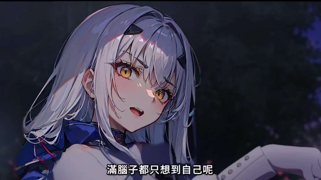 Lower your eyes，open mouth，White hair，Expression of disdain，Disgusted expression，Frowning，for that_lin_lancelot，for that_lin_lancelot，for that_lin_lancelot，long_hair, white_hair, bangs, sidelocks, breasts, forked_eyebrows, small_breasts, brown_eyes, smile, yellow_eyes