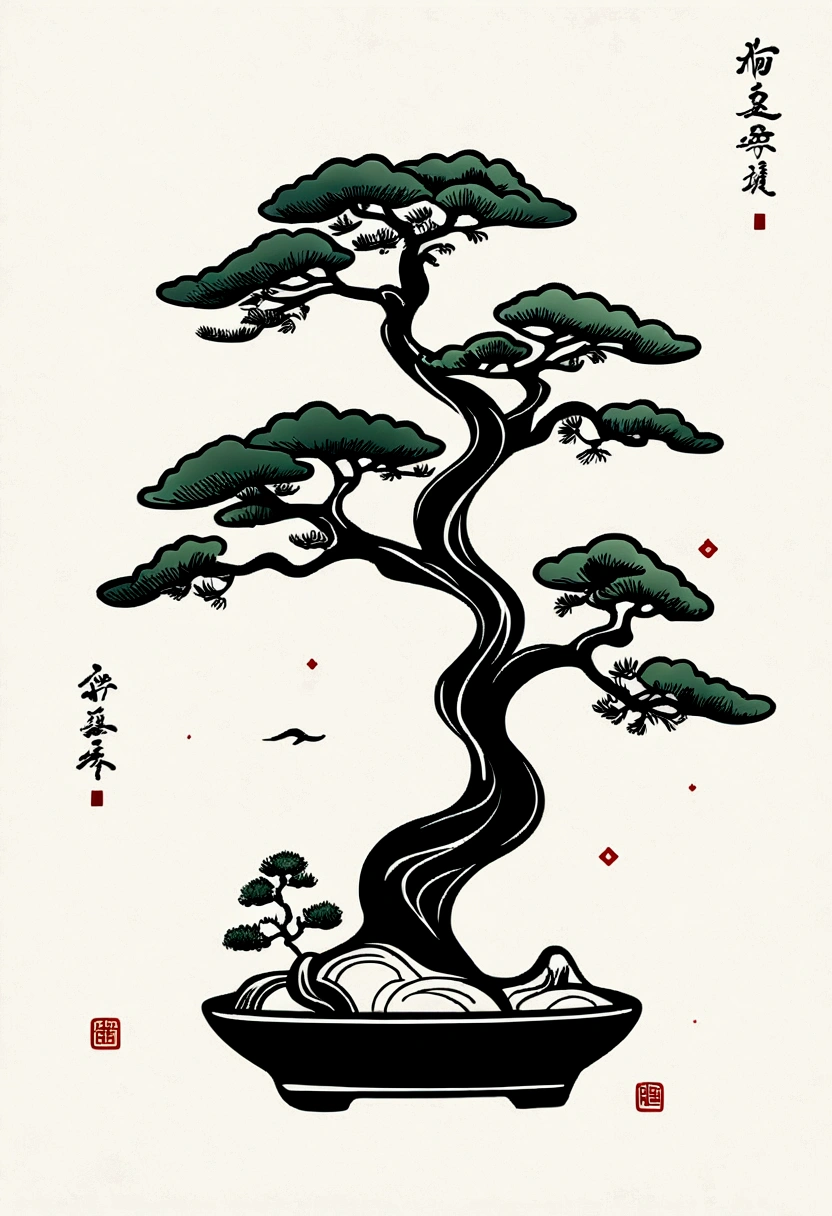 bonsai tree,chinese calligraphy painting, minimalist style, For designing white t-shirts, rzminjourney, vector art