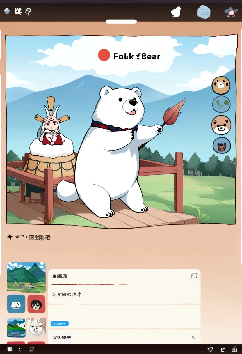 有一只戴着围巾的卡通Polar Bear, Screenshot inspired by Ma Yuanyu, Popular on Reddit, Folk Art, Komono, Polar Bear, Son of Heaven, Chiba Yudai, 1.8, ?. 8, Intermediate metaverse