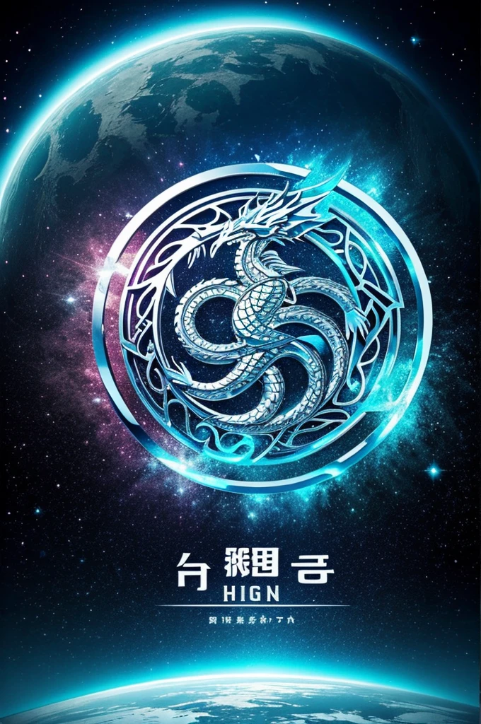 make a logo that is kinda metallic and the theme is ice dragon. some colors should be black and white with a touch of blue. with the words "HYOGA NO SENSHI", it should be written somewhere in the logo. make it unique like don't use the circular logo type