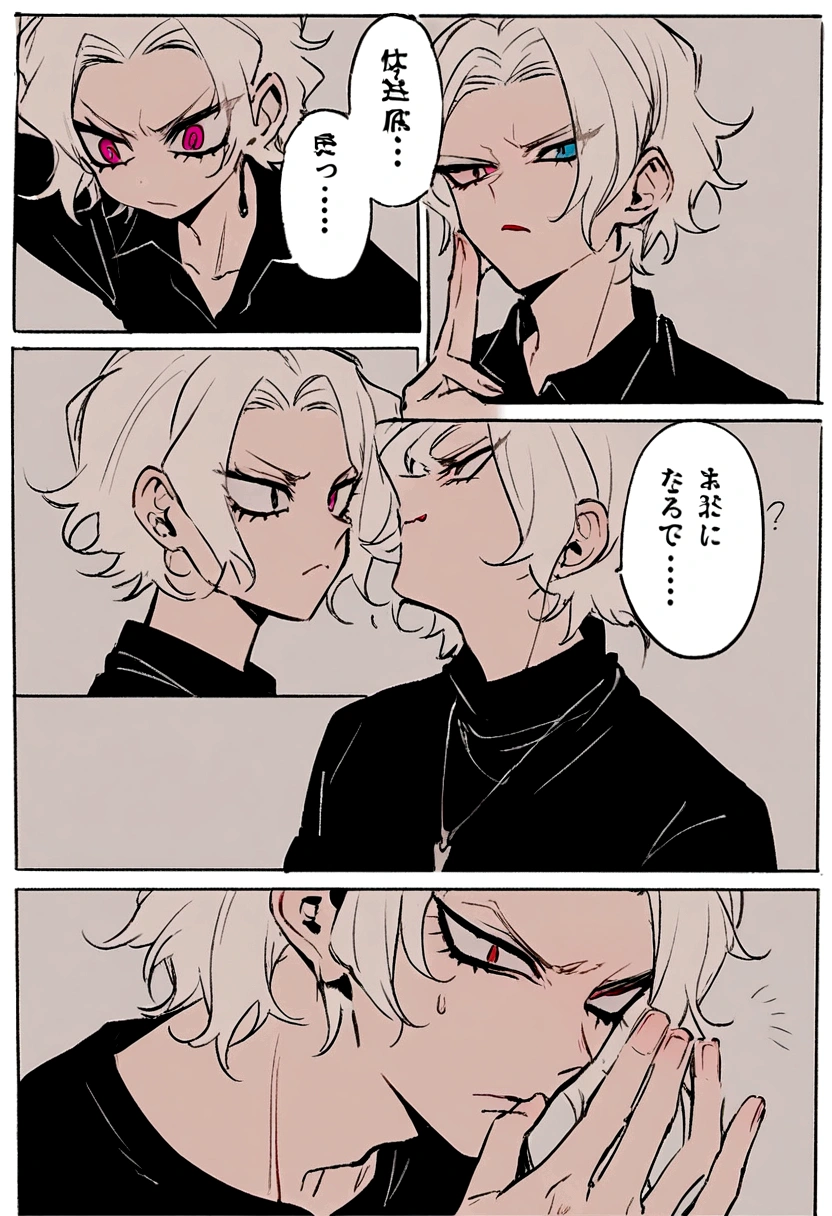 Akira Fudo, Devilman Crybaby, Male, with black clothes