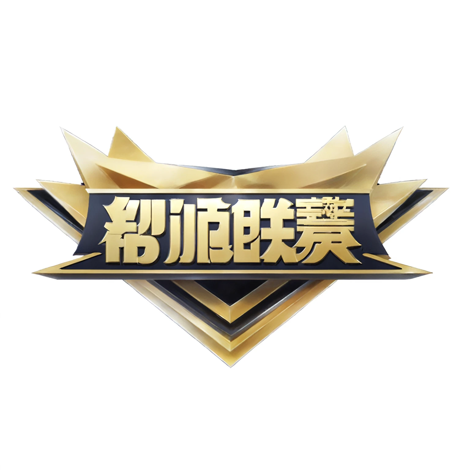 Close-up of the logo with a star in the middle, Chiba Yudai, heise jinyao, li zixin, Wang Chen, Tang Mo, inspired by Cao Buxing, jinyiwei, qiangshu, Xianxia, score: General, Pick Wu, Home