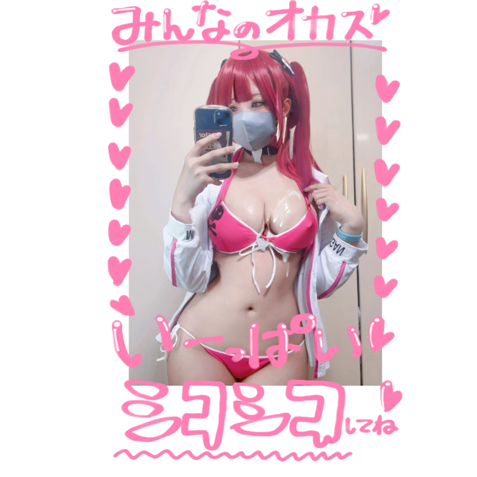 {{{{{excessive cum}}}}},pojecile cum,bukkake