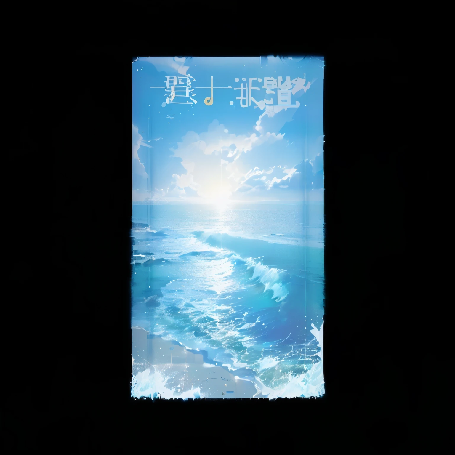 a close-up of a poster with a photo of a beach, ( ( ( yoshinari yoh ) ) ), inspirado em Ryōhei Koiso, yuyushiki, Yoshiku, inspired by Takahashi Yuichi, yoshinari yoh, riichi ueshiba, Inspired by Kiyoshi Yamashita, Ryohji Rabbit