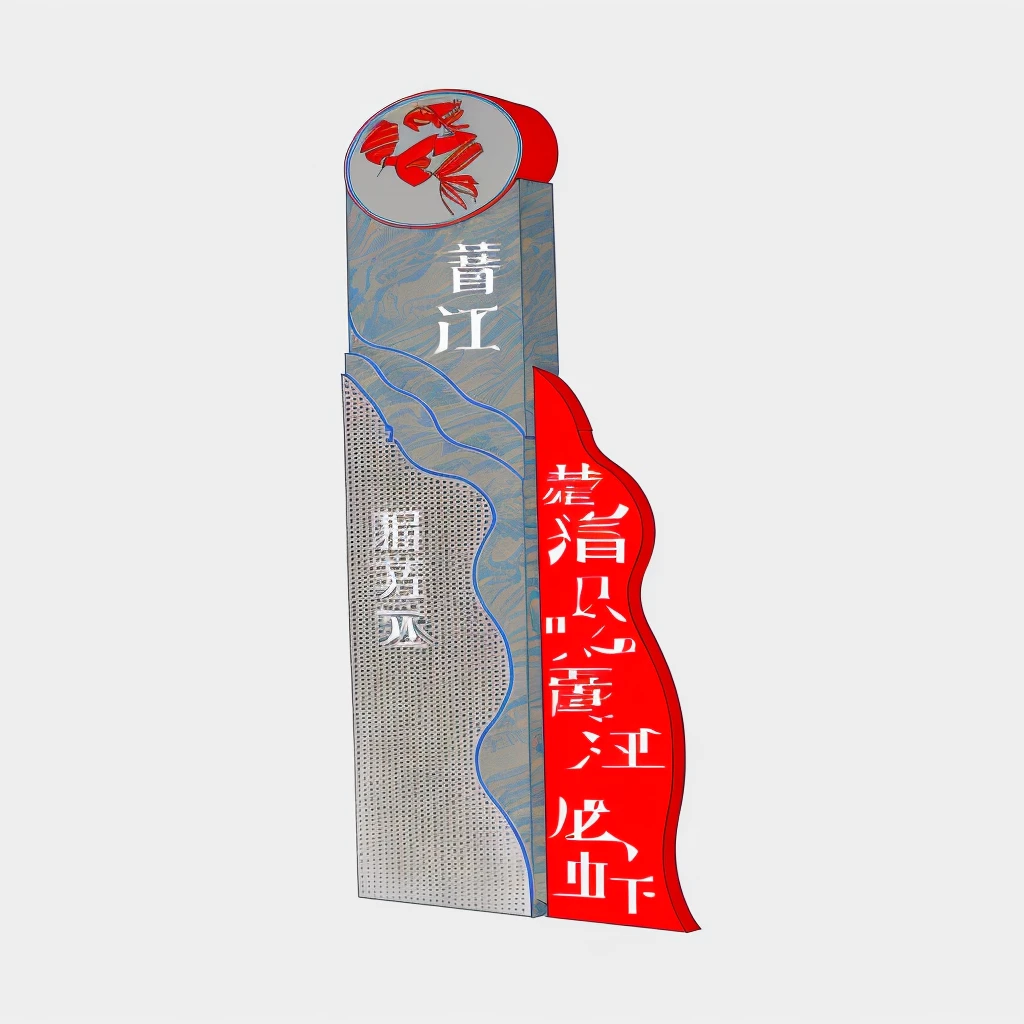 There is a sign saying this is Chinese, jiang sword, cross section, author:Travel in Kana, Cover Chinese text, Chiba Yudai, 3/4. Look up, author:Sengai, Bottom View, Extremely high level of detail, 插图为 X 射线cross section,Keep the crayfish element on top,Change the material below to stone,Keep blue stripes