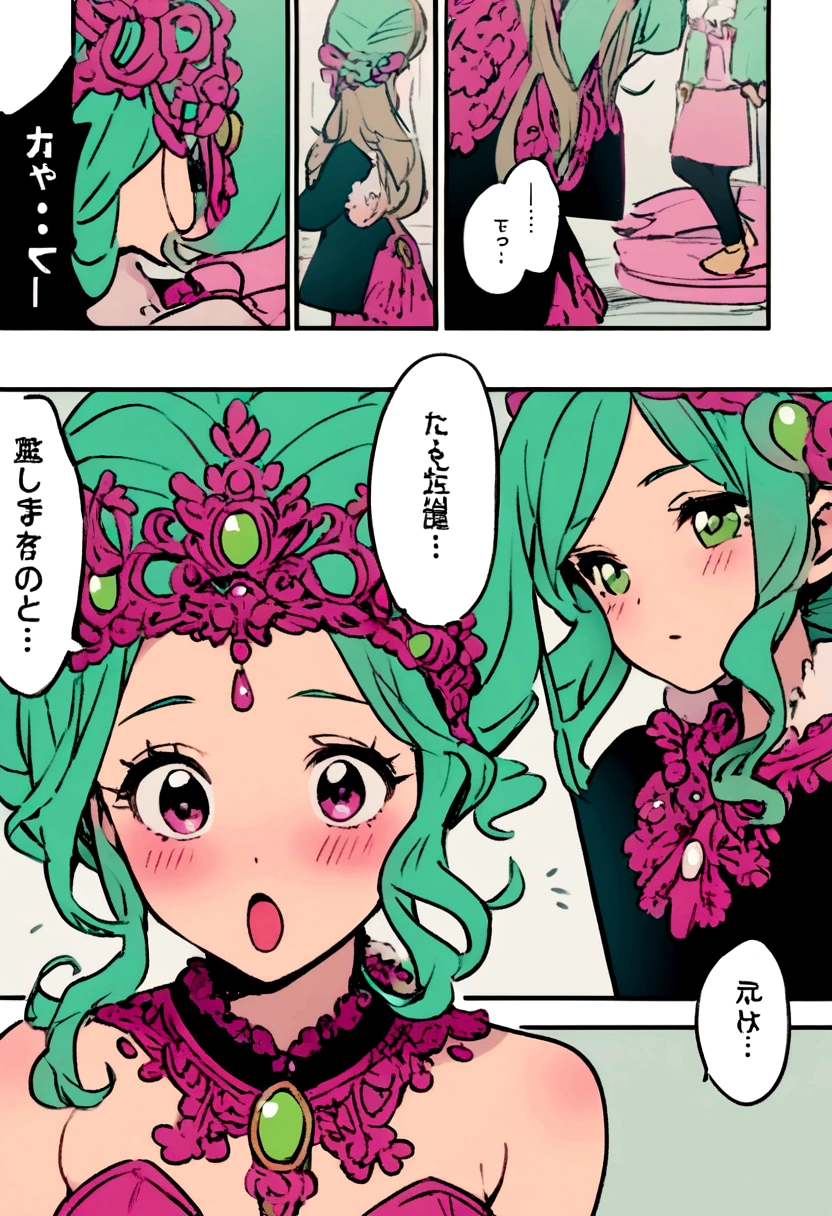 Precure Comic