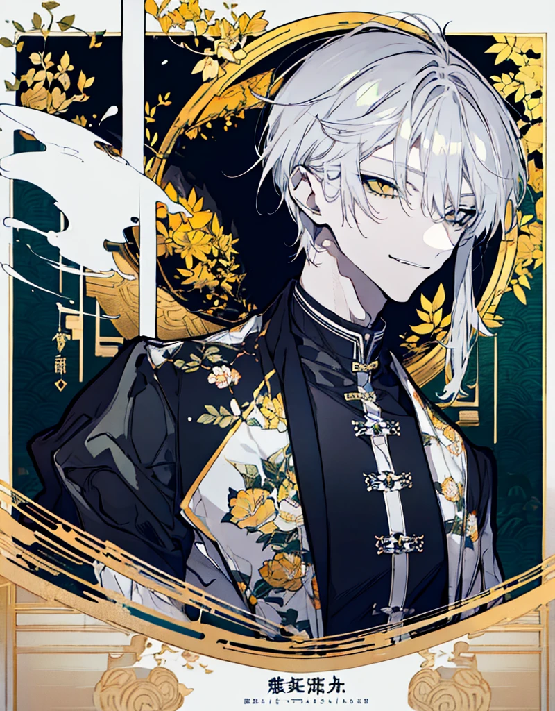 High resolution male Character portrait whole body White background Close ~ eyes Suspicious Laughter Lift the corners of your mouth tall Silver Hair Yellow Eyes Chinese style black clothes sunglasses smile Putting a cigarette in your mouth Double teeth Grinning face