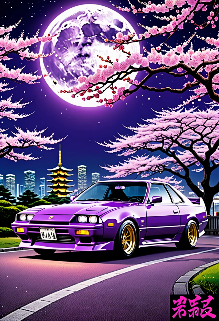 ((masterpiece)), ((Best quality)), ((A high resolution)) ((4K)) ((real photo)) 90s retro poster,  with Japanese purple cars, tuning in bosozoku style ((Natural light)) night, big moon, Cherry blossoms, Japanese style inscriptions on the poster , like a magazine cover