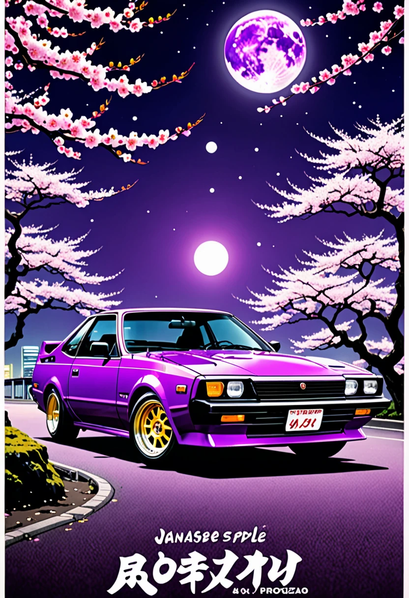 ((masterpiece)), ((Best quality)), ((A high resolution)) ((4K)) ((real photo)) 90s retro poster, with Japanese purple cars, tuning in bosozoku style ((Natural light)) night, big moon, Cherry blossoms, Japanese style inscriptions on the poster , like a magazine cover