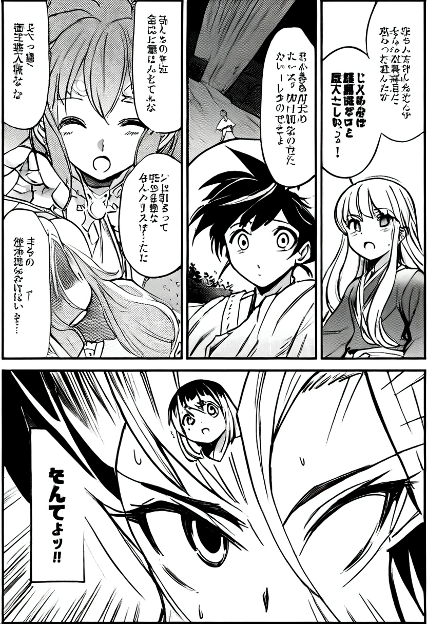 a page from a comic with a bunch of slave girls of different races (fantasy style) in the background, black and white manga page, black and white manga panel, black and white manga comic, manga page, manga panels, award winning manga style, black and white manga, manga panel, manga scans, detailed manga style, black and white manga style, as a manga panel, in style of manga
