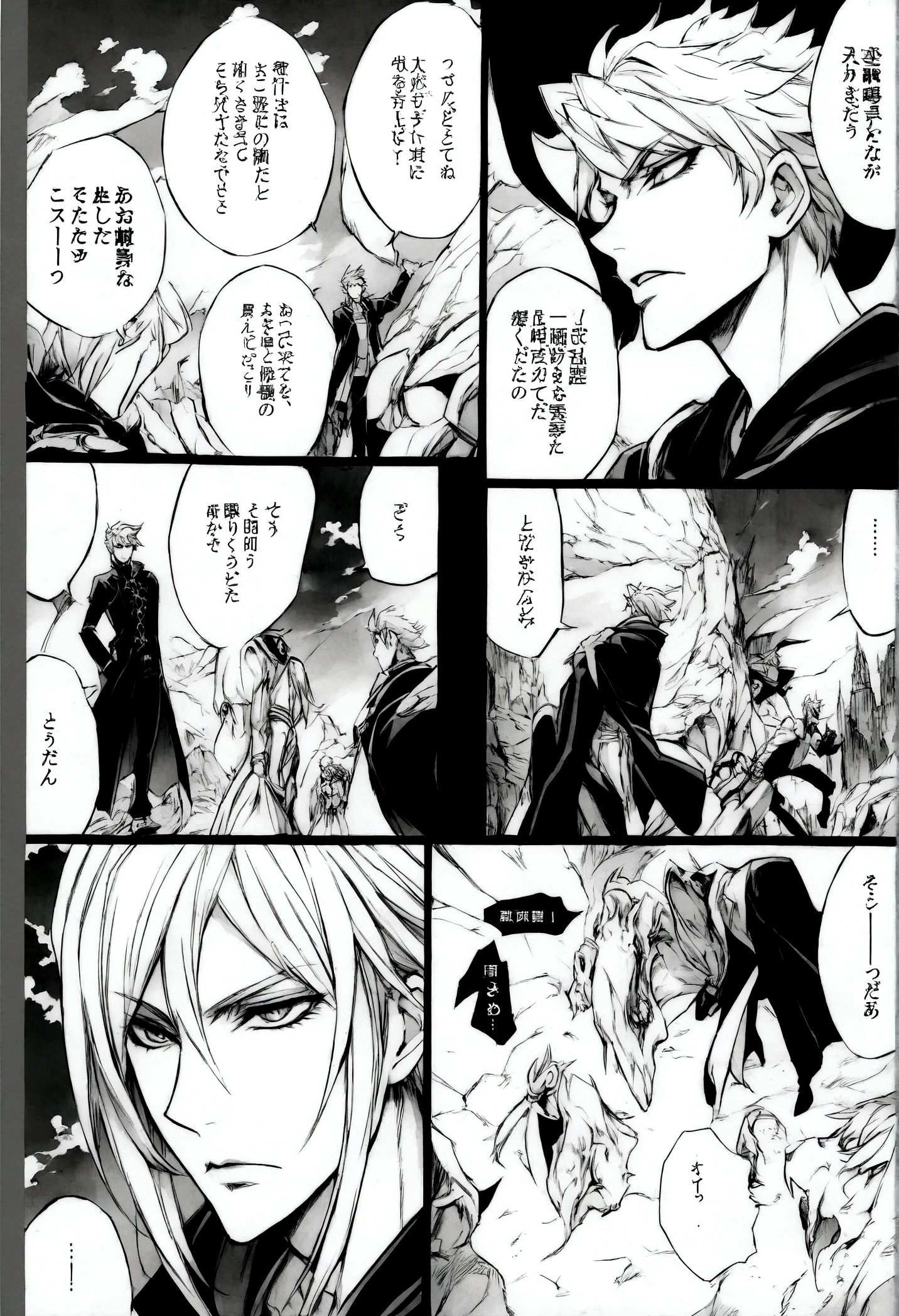 a page from a comic with villain boy, white haired, white and black coat, black pants (fantasy style) in the background, black and white manga page, black and white manga panel, black and white manga comic, manga page, manga panels, award winning manga style, black and white manga, manga panel, manga scans, detailed manga style, black and white manga style, as a manga panel, in style of manga