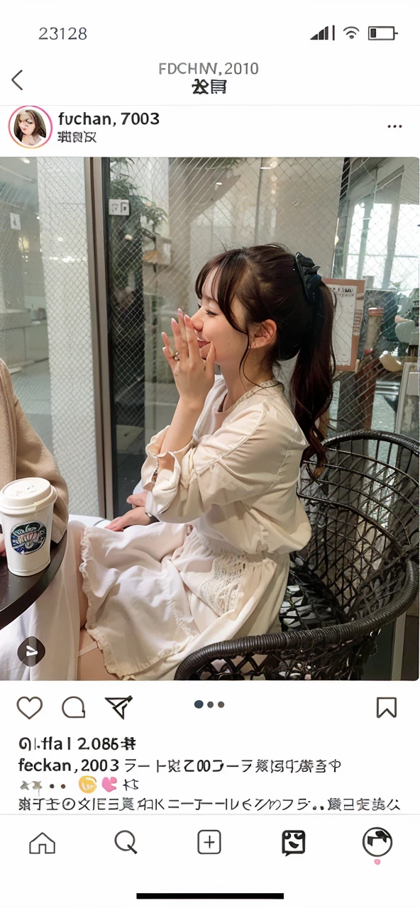 cute