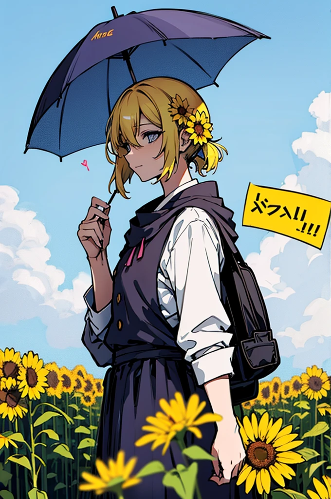🌻☂️🪙🚿