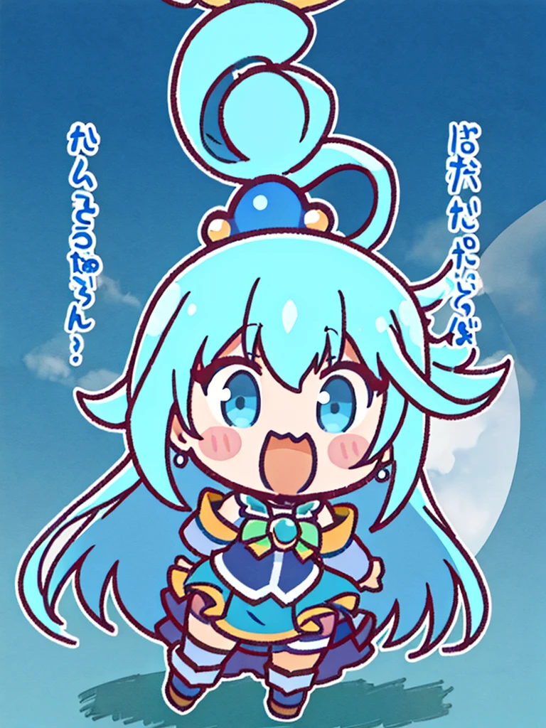 Aqua Konosuba