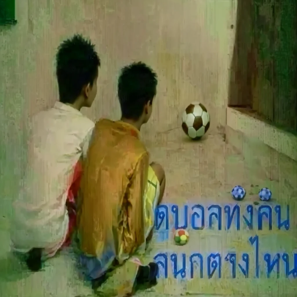 there are two boys sitting on the floor watching a soccer ball, 🇺🇦, thawan duchanee, very coherent image, real ungine, cursed image, they are crouching, nuttavut baiphowongse, patiphan sottiwilaiphong, funny photo, patiphan sottiwilai, with funny feeling, viral image